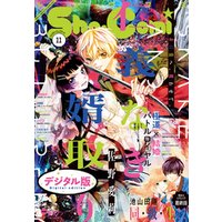 Sho-Comi 2020年11号(2020年5月2日発売)