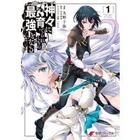ひかりtvブック 神々に育てられしもの 最強となる１ ひかりtvブック