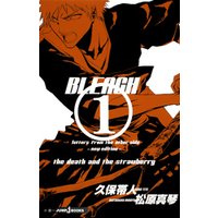 ひかりtvブック Bleach Letters From The Other Side New Edition ひかりtvブック