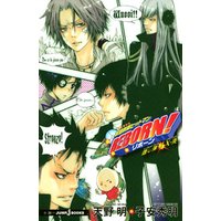 ひかりtvブック 家庭教師ヒットマンreborn 隠し弾 2 X 炎 ひかりtvブック