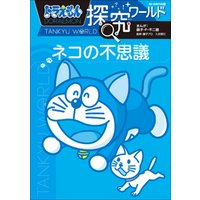 ひかりtvブック