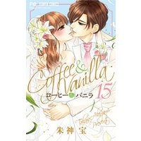ひかりtvブック コーヒー バニラ １５ ひかりtvブック