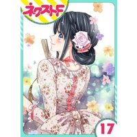 ひかりtvブック 単話売 浮世初恋絵巻 17話 ひかりtvブック ひかりtvブック 単話売 浮世初恋絵巻 17話 ひかりtvブック
