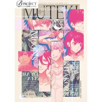 ひかりtvブック B Project 無敵 デンジャラス 快感 エブリディ オフィシャルファンブック On And Off Vol 2 ひかりtvブック