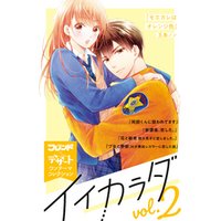 ひかりtvブック イイカラダ 別フレ デザートワンテーマコレクション vol 6 ひかりtvブック ひかりtvブック イイカラダ 別フレ デザートワンテーマコレクション vol 6 ひかりtvブック