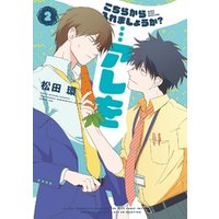 ひかりtvブック こちらから入れましょうか アレを 2 ひかりtvブック ひかりtvブック こちらから入れましょうか アレを 2 ひかりtvブック