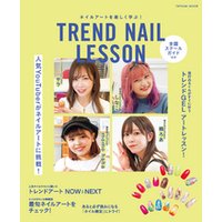 TREND NAIL LESSON
