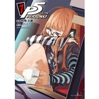 ひかりtvブック ペルソナ5 7 ひかりtvブック ひかりtvブック ペルソナ5 7 ひかりtvブック