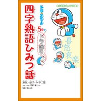 ひかりtvブック