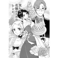 にしうら染 読み切り作品集 電子書籍 ひかりtvブック にしうら染 読み切り作品集 電子書籍 ひかりtvブック