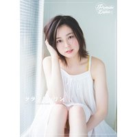ヲヲタリンリン 1st digital photo book