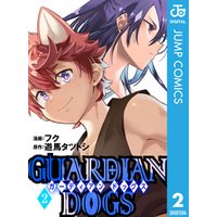 GUARDIAN DOGS 2