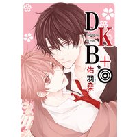 DKB+【電子限定おまけ付き】　1巻