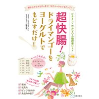 詳細検索 ひかりtvブック 詳細検索 ひかりtvブック