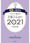 ひかりtvブック 人生に迷ったら知覧に行け きずな出版 流されずに生きる勇気と覚悟 ひかりtvブック