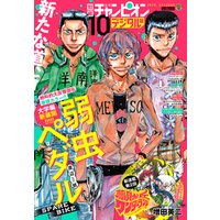 bestpictgmji 福井瞬 オオノヨウ 9デイズ ワンダー bestpictgmji 福井瞬 オオノヨウ 9デイズ ワンダー