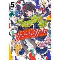 ひかりtvブック