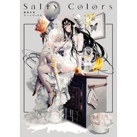 Salty Colors 鵜飼沙樹アートワークス