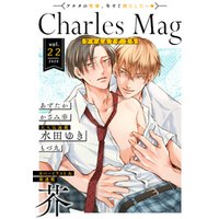 Charles Mag -えろ- vol.22