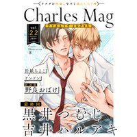 Charles Mag -エロきゅん- vol.22