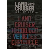 LAND CRUISER CUSTOM BOOK 2020