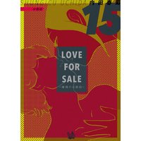 LOVE FOR SALE ~俺様のお値段~ 分冊版15