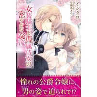 詳細検索 ひかりtvブック 詳細検索 ひかりtvブック