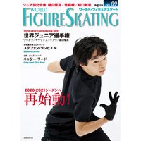 ワールド・フィギュアスケート No.89