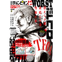 ひかりtvブック 別冊少年チャンピオン年12月号 ひかりtvブック ひかりtvブック 別冊少年チャンピオン年12月号 ひかりtvブック