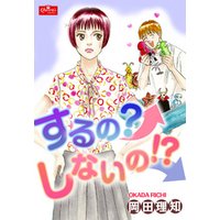 ひかりtvブック するの しないの ひかりtvブック ひかりtvブック するの しないの ひかりtvブック