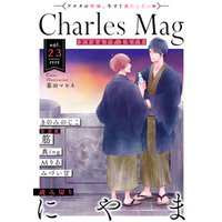 Charles Mag -えろイキ- vol.23(20)