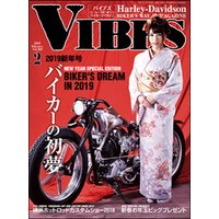 VIBES【バイブズ】2019年02月号