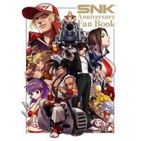 SNK Anniversary Fan Book