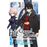 Fate/Grand Order -mortalis:stella-　第11節　対峙・前