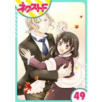 単話売 おじさま侯爵は恋するお年頃 49話 電子書籍 ひかりtvブック 単話売 おじさま侯爵は恋するお年頃 49話 電子書籍 ひかりtvブック