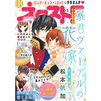 ひかりtvブック ネクストf 21年5号 ひかりtvブック