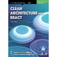 Clean Architecture for React