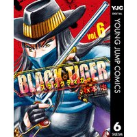 BLACK TIGER ブラックティガー 6