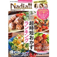 Nadia magazine vol.01