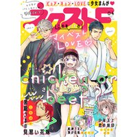 ひかりtvブック ネクストf 21年5号 ひかりtvブック