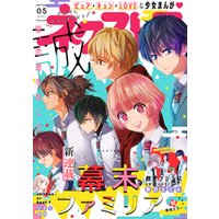 ひかりtvブック ネクストf 21年5号 ひかりtvブック