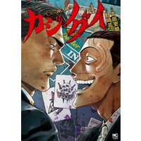 ひかりtvブック カジノグイ 4 ひかりtvブック ひかりtvブック カジノグイ 4 ひかりtvブック