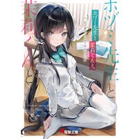 ひかりtvブック ホヅミ先生と茉莉くんと Day 1 女子高生 はじめてのおてつだい ひかりtvブック ひかりtvブック ホヅミ先生と茉莉くんと Day 1 女子高生 はじめてのおてつだい ひかりtvブック