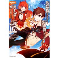ひかりtvブック 最強職 竜騎士 から初級職 運び屋 になったのに なぜか勇者達から頼られてます Comic 5 ひかりtvブック ひかりtvブック 最強職 竜騎士 から初級職 運び屋 になったのに なぜか勇者達から頼られてます Comic 5 ひかりtvブック