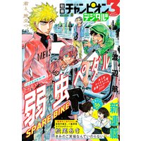 bestpictgmji 福井瞬 オオノヨウ 9デイズ ワンダー bestpictgmji 福井瞬 オオノヨウ 9デイズ ワンダー