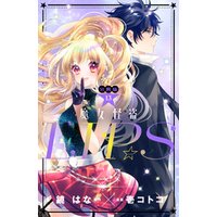 ひかりtvブック 魔女怪盗lip s 分冊版 7 ひかりtvブック ひかりtvブック 魔女怪盗lip s 分冊版 7 ひかりtvブック
