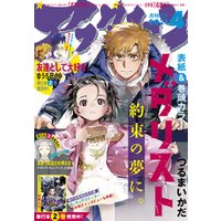 えすとえむ 電子書籍 ひかりtvブック えすとえむ 電子書籍 ひかりtvブック