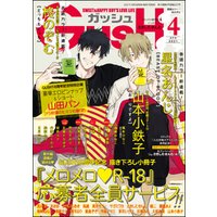 ひかりtvブック Gush 21年06月号 ひかりtvブック