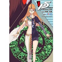 ひかりtvブック ペルソナ5 8 ひかりtvブック ひかりtvブック ペルソナ5 8 ひかりtvブック