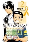 ひかりtvブック 超推脳 Kei 摩訶不思議事件ファイル 6 ひかりtvブック ひかりtvブック 超推脳 Kei 摩訶不思議事件ファイル 6 ひかりtvブック